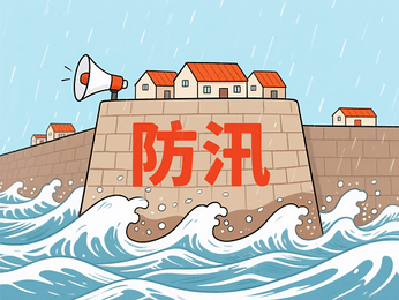 闻“汛”而动筑防线 全力以赴保畅通 ——福星收费站多举措织密汛期安全网
