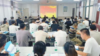 农村集体“三资”管理专题培训 筑牢乡村振兴坚实根基