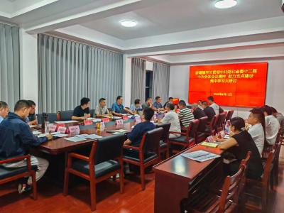 新堰镇开展集中学习大研讨 助力支点建设