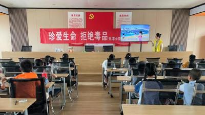 暑期禁毒小课堂 筑牢童心“防毒墙”