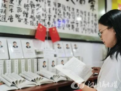 《习近平谈治国理政》第五卷出版发行 汉川市新华书店上架发售