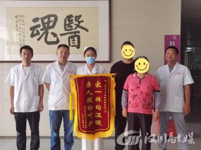 锦旗“点赞”！南河乡卫生院“家庭病床”服务获群众认可