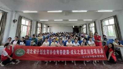 多方联动 护航青春成长路