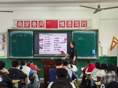西江中学教学校长示范公开课 开启“新质课堂”教学研讨