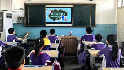 网安护航助成长 多彩活动筑防线
