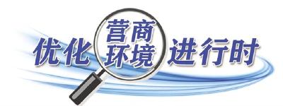 汉川市扎实推进低效用地再开发试点创建工作