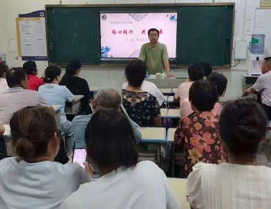 畅通家校沟通，共绘成长蓝图