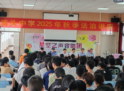 汉川：法治副校长“花式”授课守护校园安全