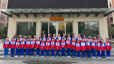 城关小学开展“雅言之星”评选 助力文明校园建设