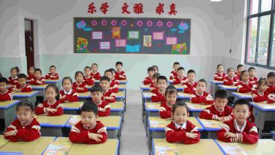 市教育局组织开展小学起始年级课堂教学常规展示活动