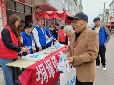 垌塚镇开展“安全知识进万家 平安守护暖人心”主题宣传活动