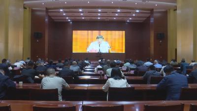 【视频】我市组织收听收看孝感市国庆中秋安全防范工作视频调度会等会议