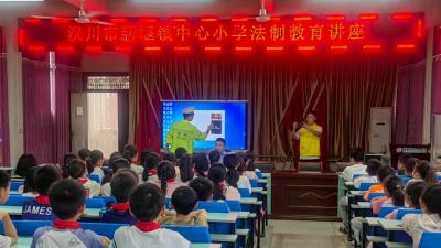 播撒法治种子 护航童年成长