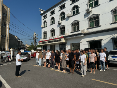 马口司法所这场集中点验，藏着社矫监管“平安密码”