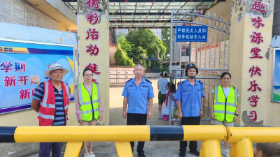回龙镇“村辅警”硬核护学！校园门口安全感直接拉满