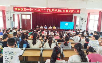 筑牢安全“防护网” 护航健康“成长路”