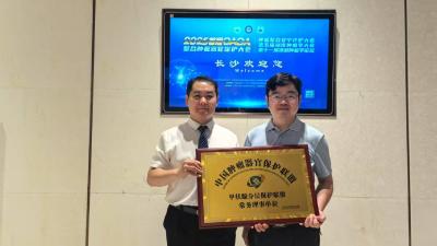 汉川市人民医院成为国家肿瘤器官保护联盟常务理事单位