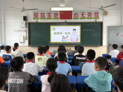 汉川市里潭乡胜一中心小学开展“禁毒教育第一课”活动