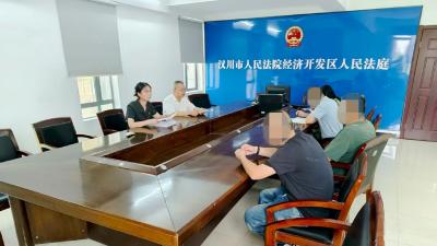 助企脱困新举措！汉川法院受理首例破产预重整案