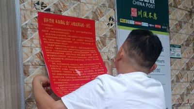 沉湖镇先锋村深入开展秸秆禁烧入户宣传活动