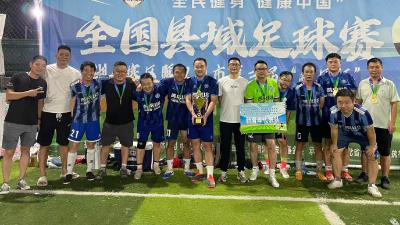 汉川市第三届“社区杯”足球赛圆满落幕 新青年队勇夺桂冠