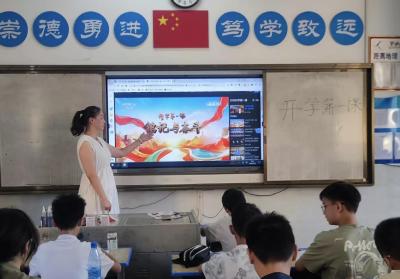 汉正中学组织开展“开学第一课”系列活动