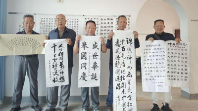 翰墨书香歌盛世 双节同欢庆团圆
