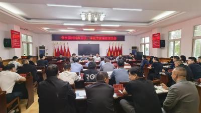 分水镇召开2025年国庆中秋节前廉政谈话暨警示教育大会