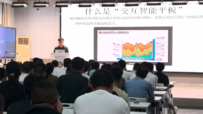 智慧教学“设备医生”集结汉川  124名中小学信息化设备管理员集中充电