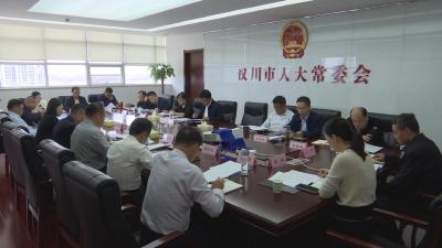 【视频】市七届人大常委会第58次主任会议召开