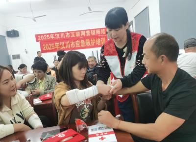 汉川红十字会“急救课”进电商班，让学员电商技能、救护技能“两手抓”