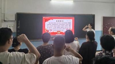 开发区涵闸小学教师节举行教师宣誓仪式