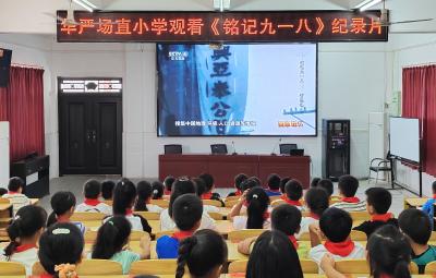 铭记历史！汉川多地举行勿忘九一八事变94周年活动