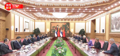 独家视频丨习近平会见塞尔维亚总统：弘扬正确二战史观 捍卫反法西斯战争胜利成果
