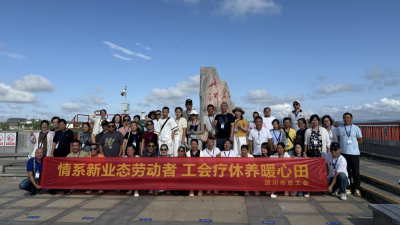汉川市总工会精心组织货车司机开展新业态劳动者疗休养活动