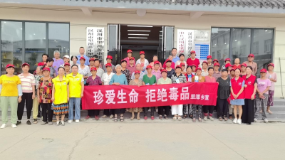 筑牢“她防线” 护好“半边天” 里潭乡开展妇女禁毒反诈宣传活动