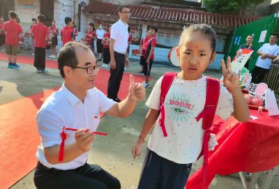 入学“开笔礼” 庙头镇平章小学举办2025年秋季迎新仪式