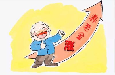 汉川2025年城乡居民养老金月增20元，惠及17万名老人