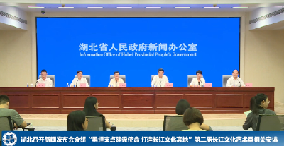 长江文化艺术季安排，看点速览→