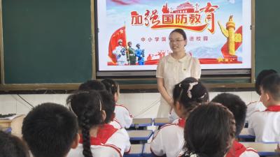 国防教育进校园 童心共筑强国梦