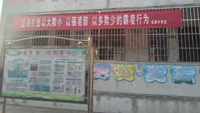 里潭中学举办校园网络安全教育系列活动