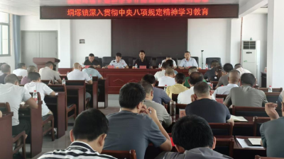 垌塚镇筑牢廉洁与安全“双防线”