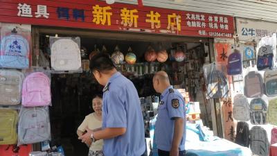 织密“扫黄打非”防护网 厚植“护苗土壤”促成长