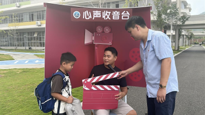 武汉市育才天屿湖实验学校2025年秋季开学迎新仪式精彩纷呈