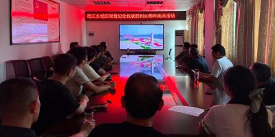 西江乡：铭记历史 缅怀先烈