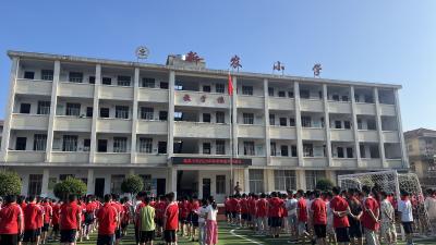 分水镇新农小学：筑梦新起点 奋进新征程