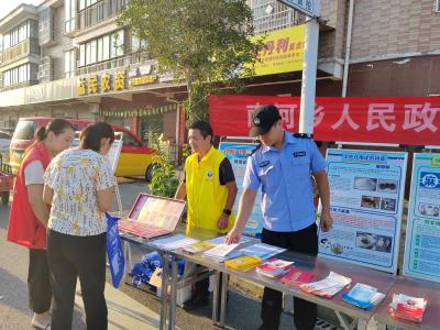 南河乡开展“平安早市”宣传活动 筑牢乡村安全防线