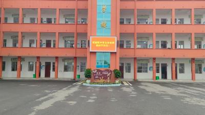 城隍中学第41个教师节：师生共庆，温情满校园