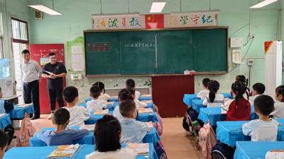 脉旺镇北街小学举行新生课堂常规展评活动