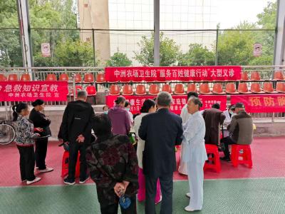 中洲农场卫生院：健康义诊开锣 为居民送上健康服务